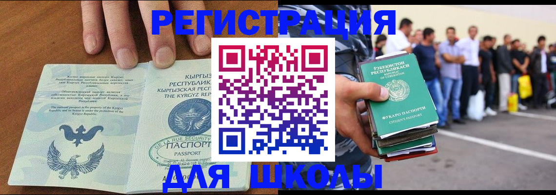 найти адрес прописки в Санкт-Петербурге