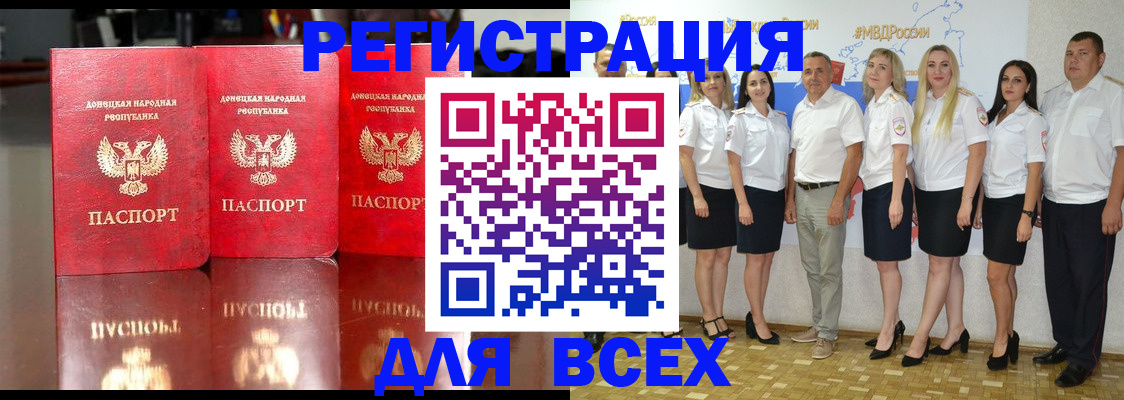 регистрация для дет. сада в Санкт-Петербурге