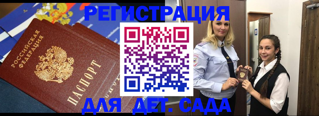 найти адрес прописки в Санкт-Петербурге